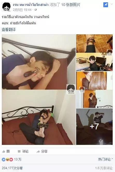 六月婷婷缴清综合在线 相关产品