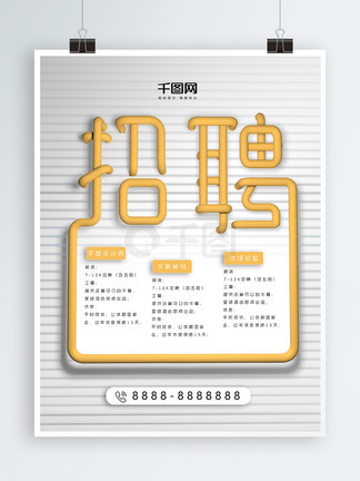 豪婿韩三千大结局第1778章 相关产品