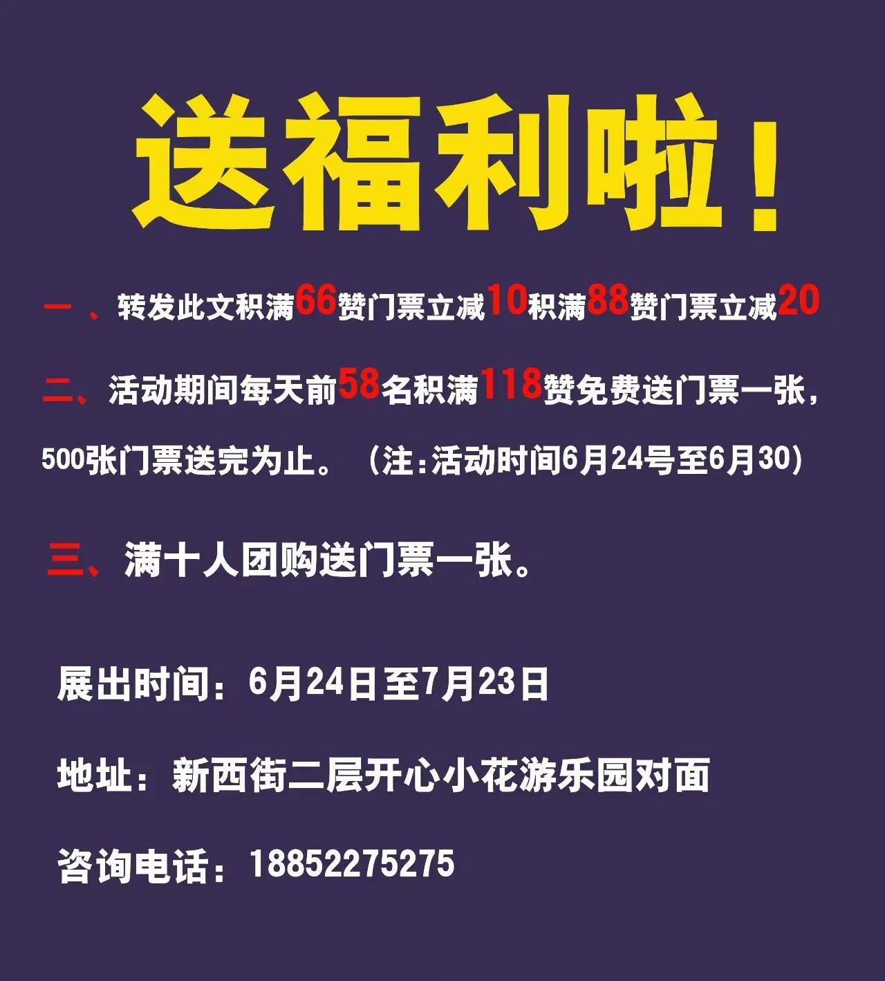 红色一片免费 相关产品
