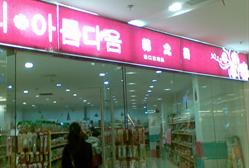 榴莲app官网下载1.0.3 这种表达虽属“自由”范畴 产品主图