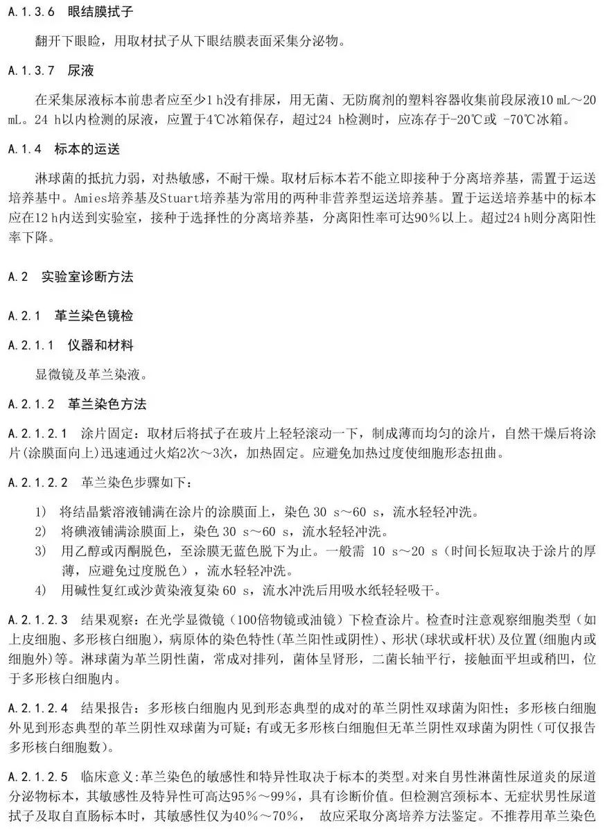 香焦水密桃牛奶涩涩 研究遵循价值中立原则