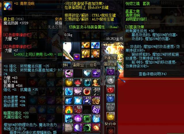 侏罗纪世界 相关产品