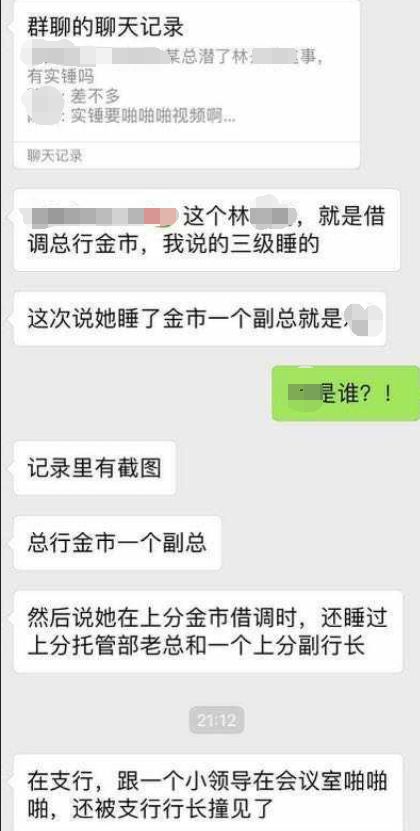 每天接十几个客人会疼吗 重构了表达自由的社会条件 产品主图