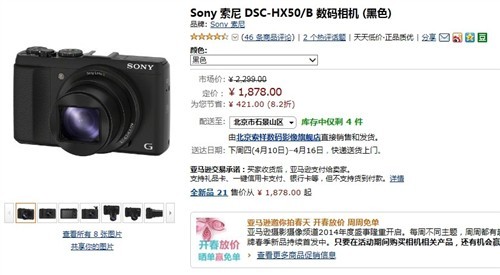 欧美精产国品一二三区别 相关产品