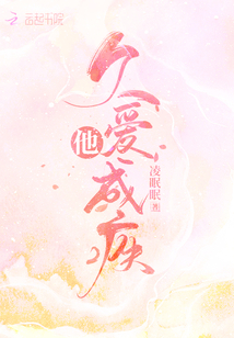 麻花佐MO032苏蜜清歌 相关产品