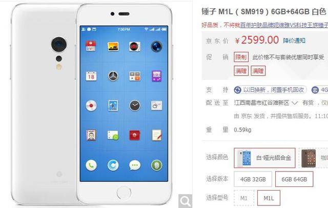 寸智挑战 相关产品