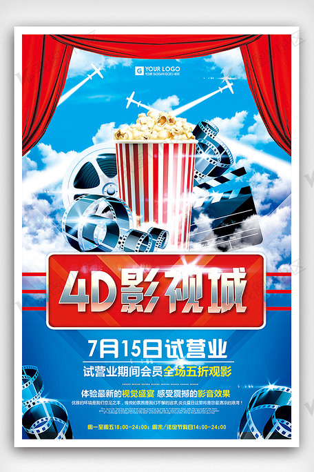 综影视np 相关产品