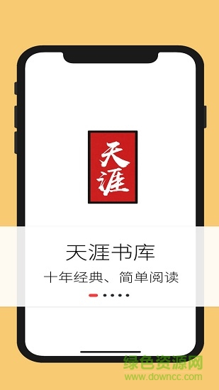 青草网97 相关产品