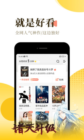 白洁 影视改编 相关产品