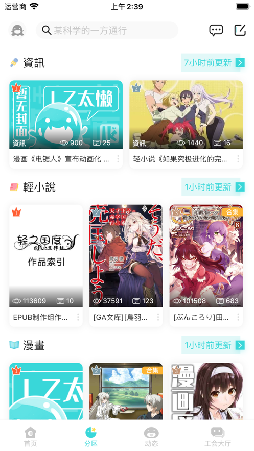 里番风车 相关产品