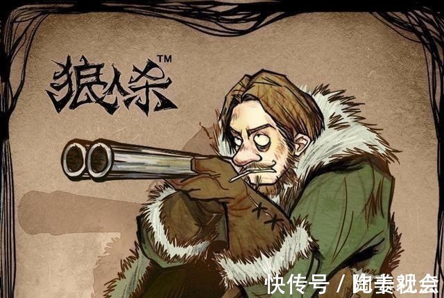 原始陷阱 相关产品
