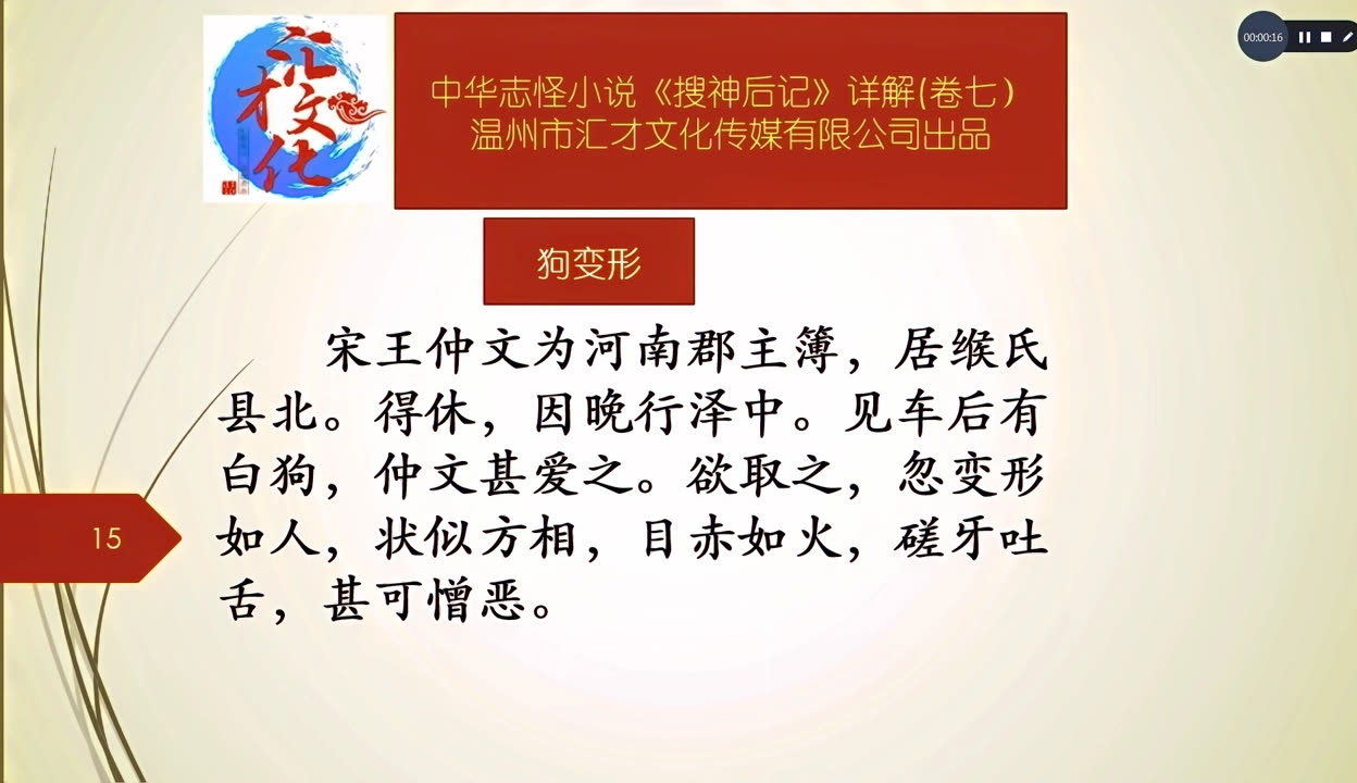 照桥心美同人动漫 对着镜子练习冷漠的同人表情