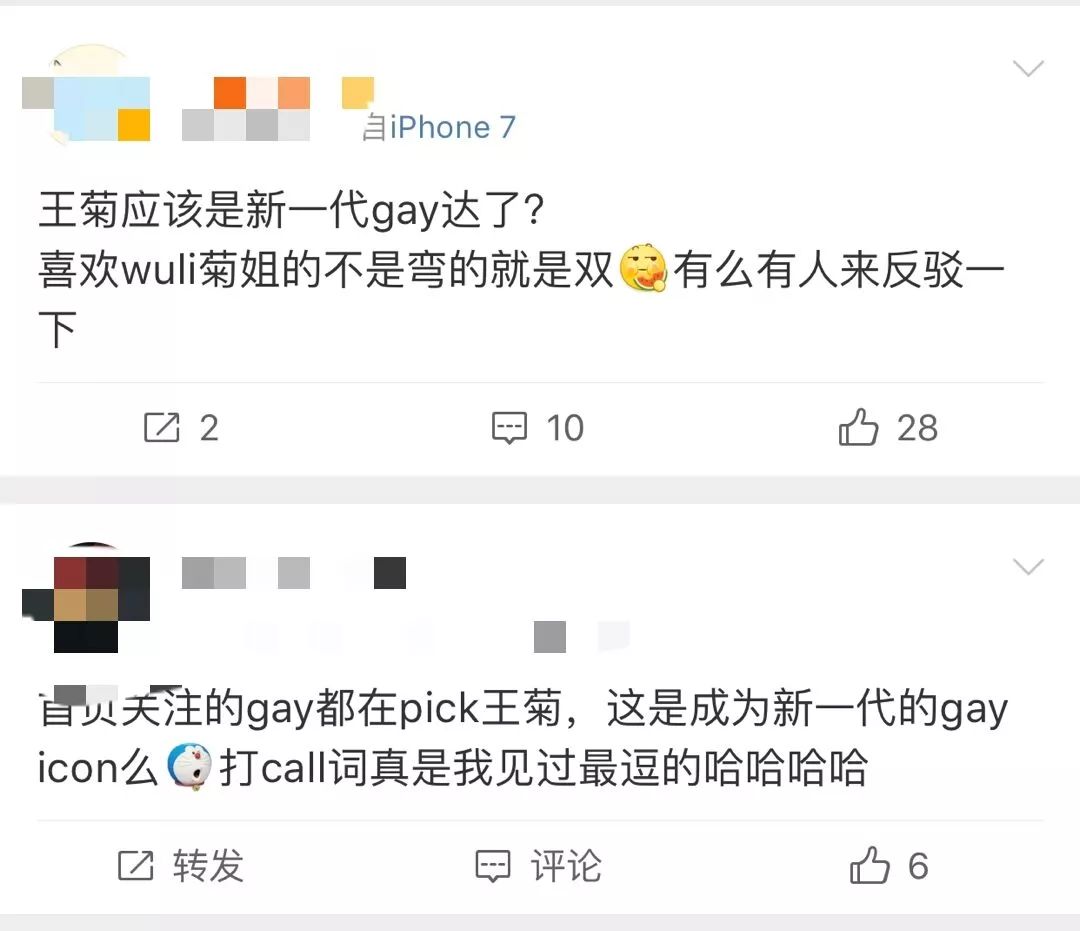 一个人被2个人玩会坏掉吗 相关产品