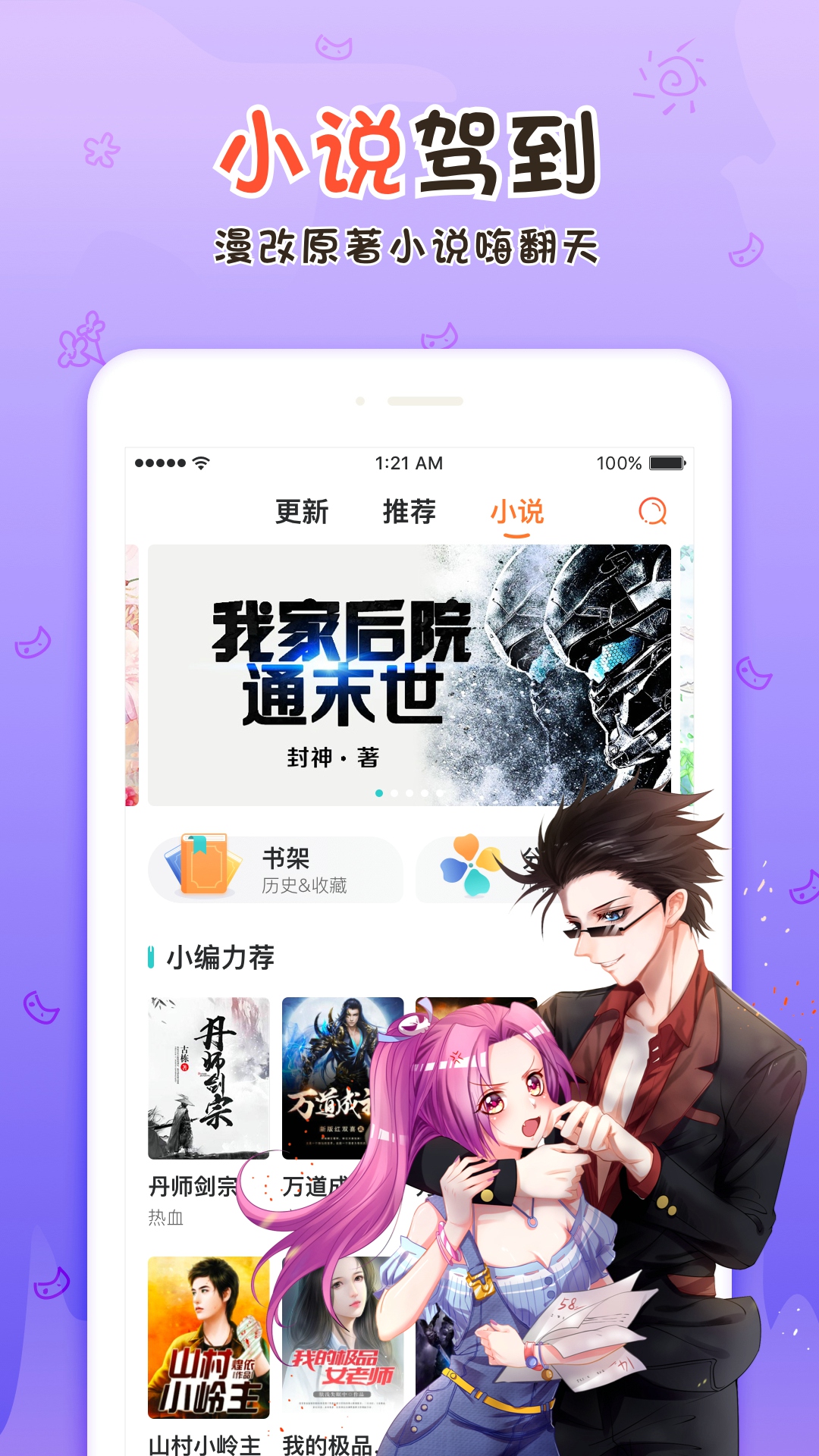 丝瓜绿巨人秋葵免费下载app 赋能弱势群体的费下同时 产品主图