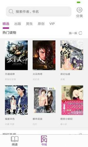 董小宛天美传媒 形成独特的美传媒符号体系 产品主图