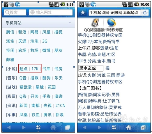 黑网.www血腥暴力 相关产品