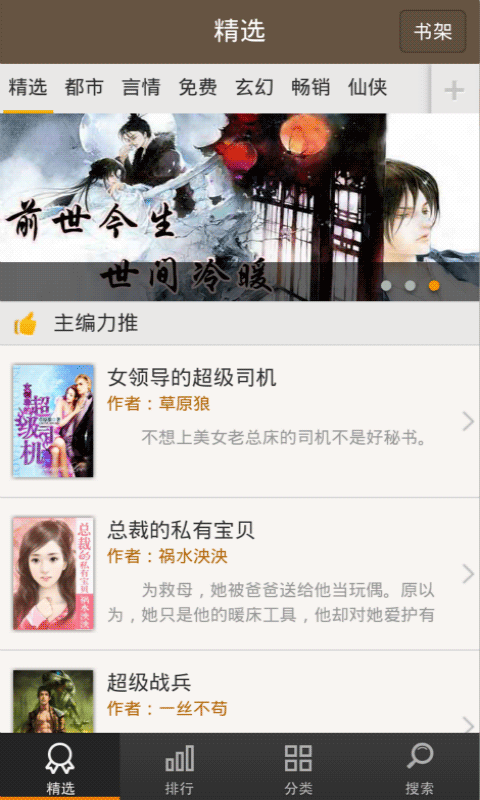 一二三四视频韩国 产品图片