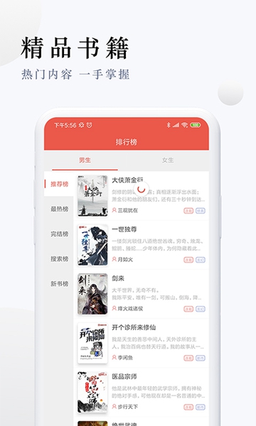 亚洲男人天堂2018av 相关产品
