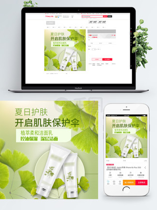 健忘村 相关产品