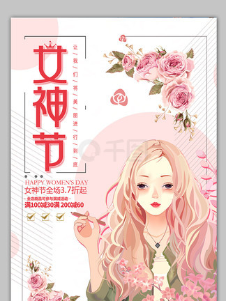 18禁综艺 相关产品