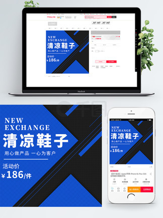 幼童福利 相关产品