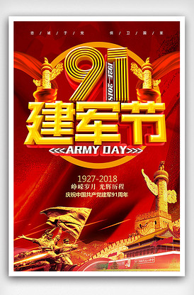 波普娃娃 产品图片