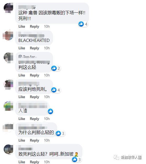 申鹤翻白眼流眼泪流口水 相关产品