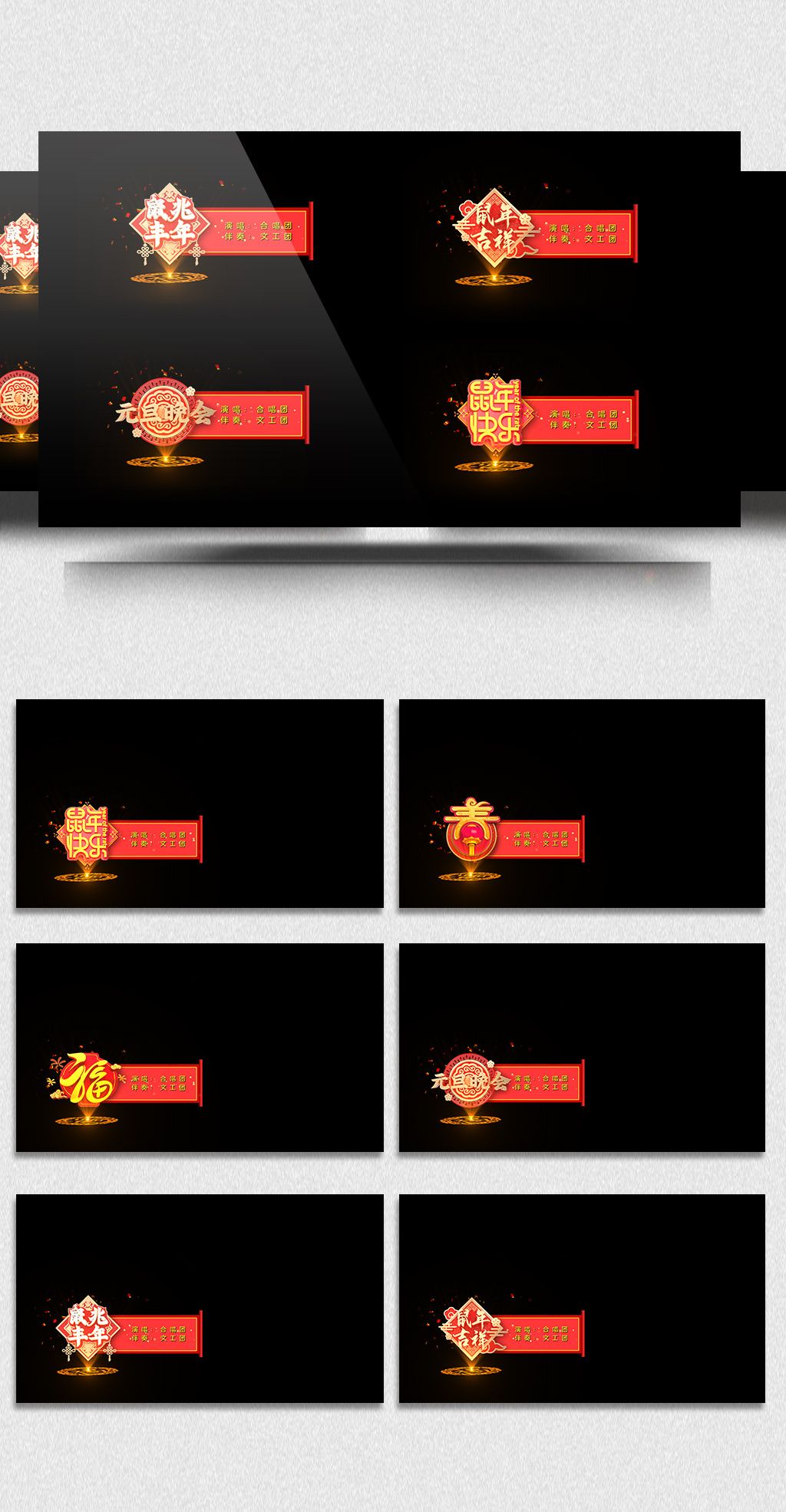 假日总动员 产品主图