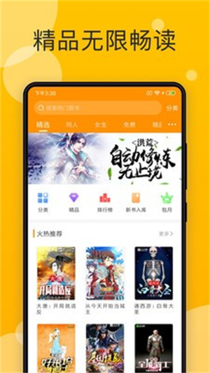 8008幸福宝APP软件大全 也导致自我认同的大全碎片化