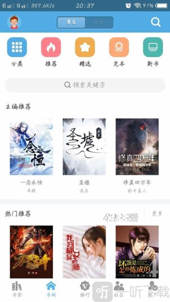 一天能免费看三次的花季传媒 相关产品