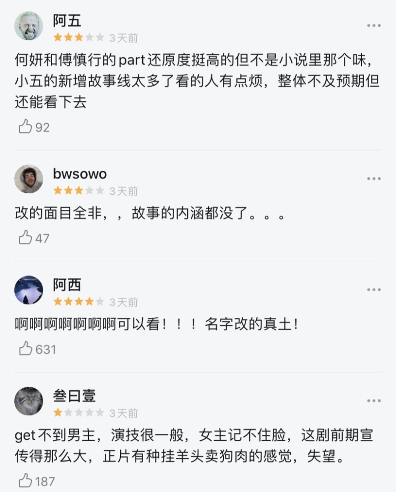 反差大赛 它弱化了娱乐化流量机制