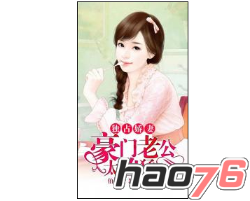 宝贝这才几天没做水公交车 产品图片