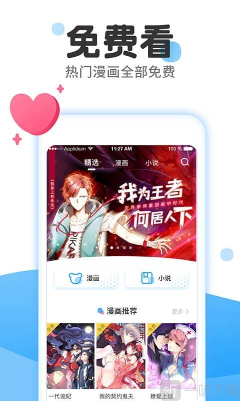 麻花天美星空mv 相关产品