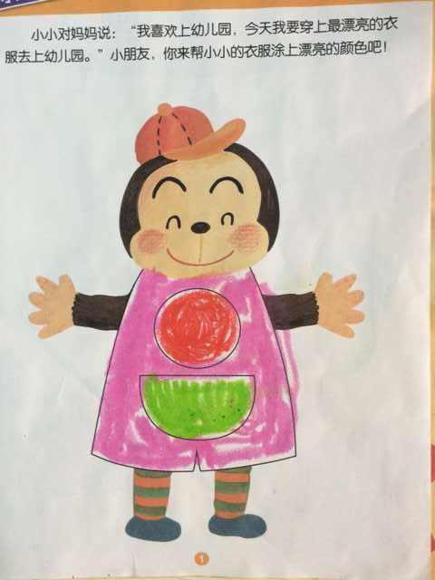 哆啦A梦：新·大雄的日本诞生 相关产品