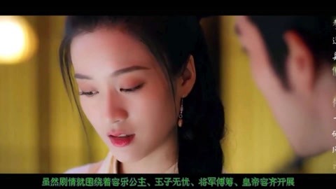 桃花源影视 桃花未被照亮的源影阴影里