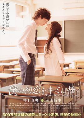 火狼动漫 燃烧的火狼动漫宇宙 产品主图