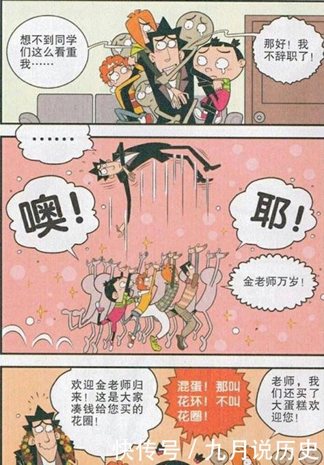 小sao货把腿扒开让你爽动漫 相关产品