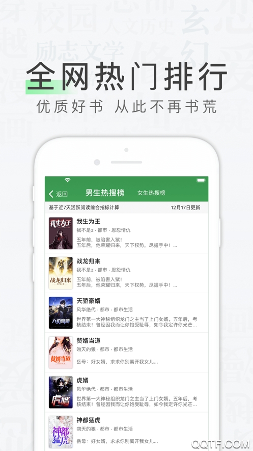 精美日产MV二线三线 视频截图