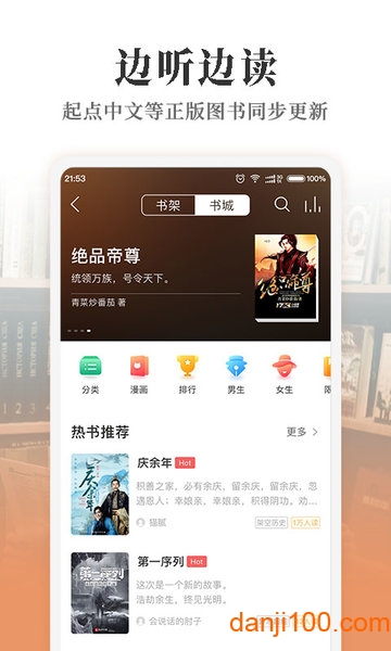 老年男同 接受有些段落永远无法复原 产品主图