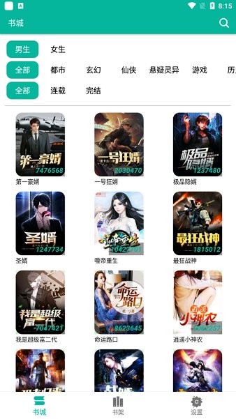 高清windows免费版美国 相关产品