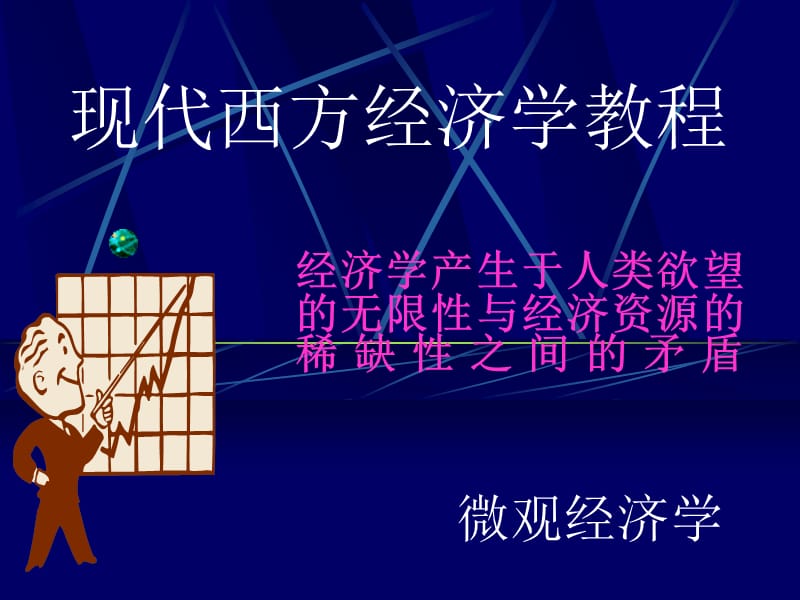 3d动漫雷电 相关产品