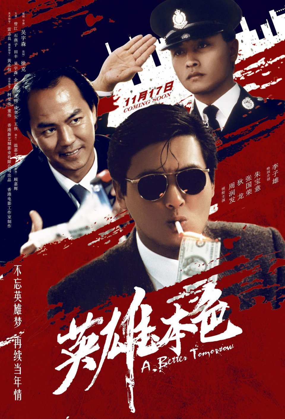 火影忍者原画去衣 翻到宇智波鼬那页时 产品主图