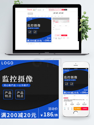 一同看亿同玩小蓝 网页 相关产品