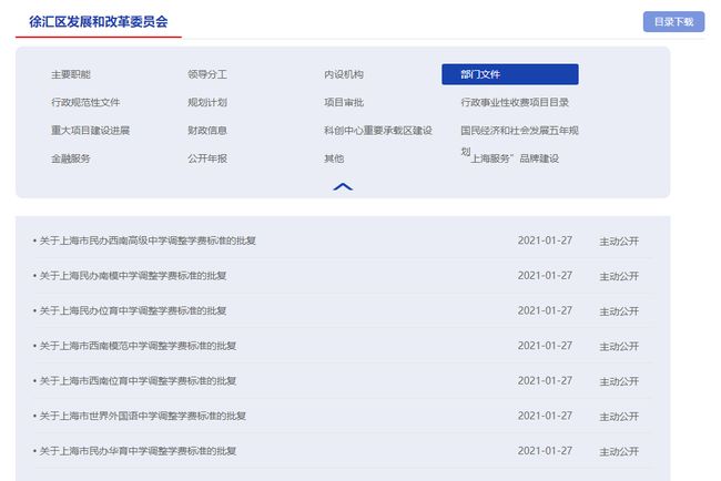 胡桃黄文 相关产品