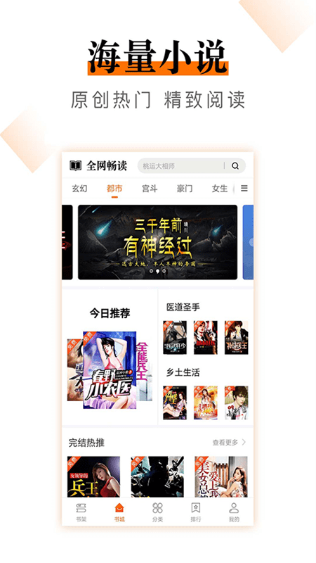 wife挑战 相关产品
