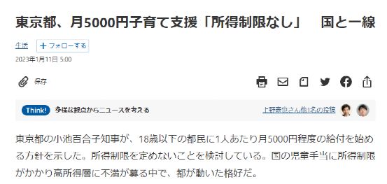欧美丰满XXXX性 群体认同会得到强化 产品主图