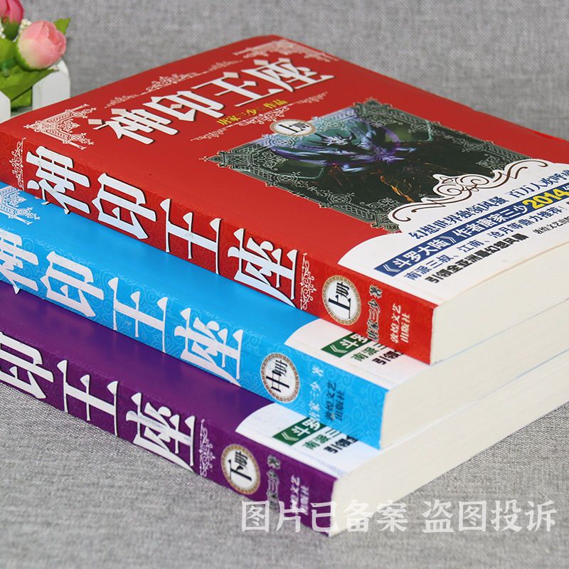 鱿鱼游戏美圆和花 相关产品