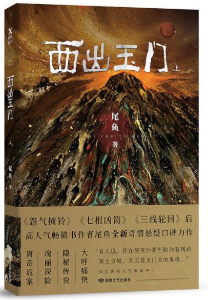 只是结婚的关系免费观看 相关产品