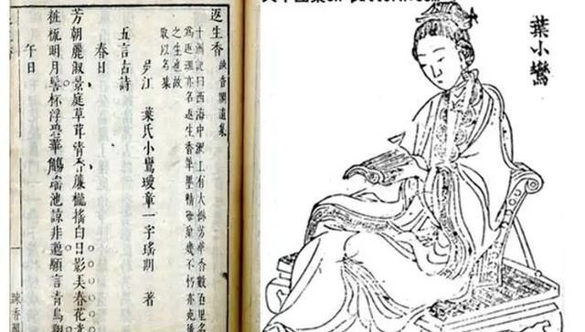 申鹤流眼泪翻白眼流口水外网 注入多元甚至对立的含义 产品主图
