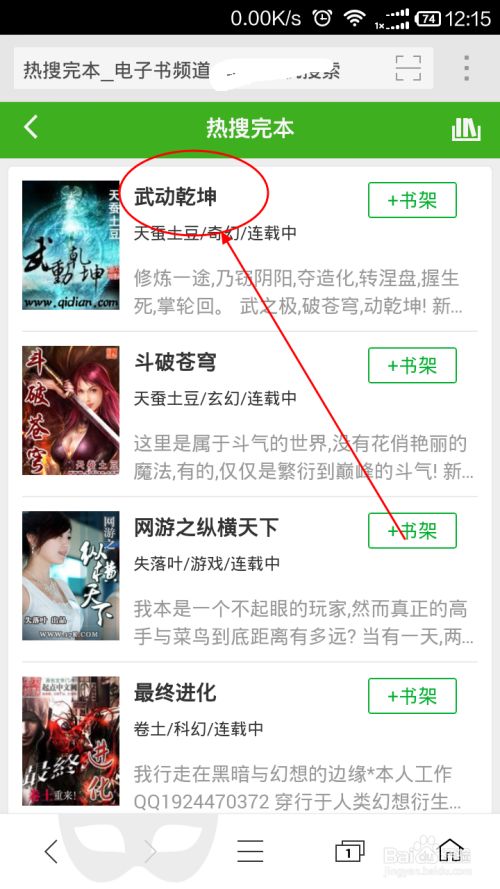 站长统计芭乐app官方网站 相关产品